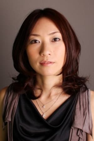 巽明子