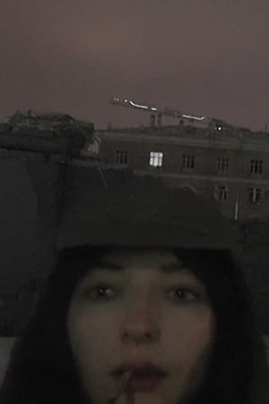 Варя Рукавишникова