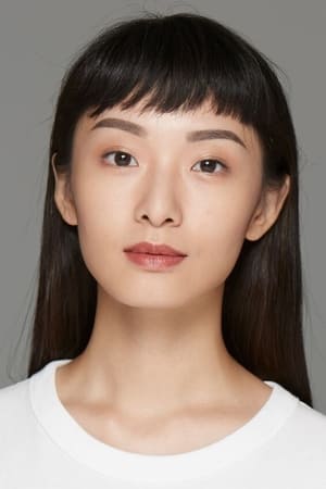 朱荭