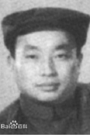 毕必成