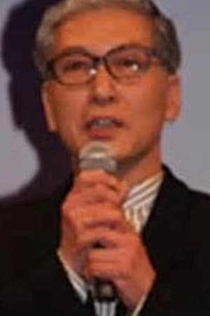 腰繁男