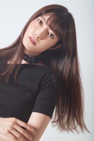 日下部美爱