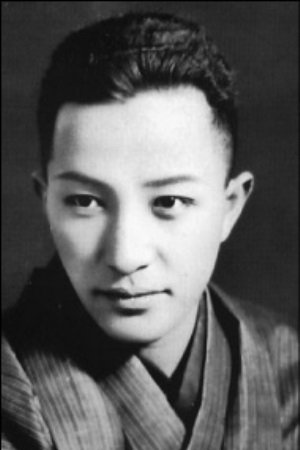 阪东妻三郎
