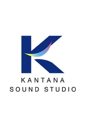 Kantana Sound Studio