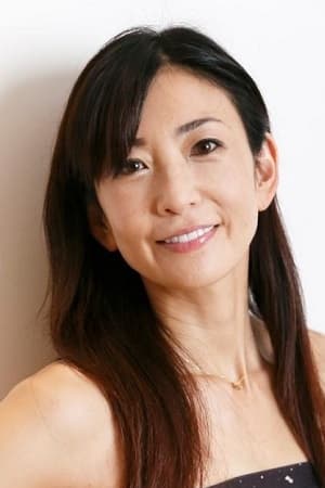 中岛史恵