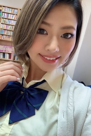 今井夏帆