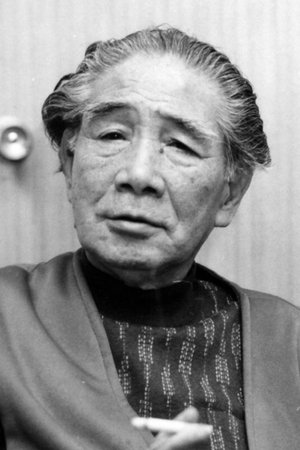 横沟正史