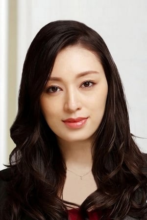 栗山千明