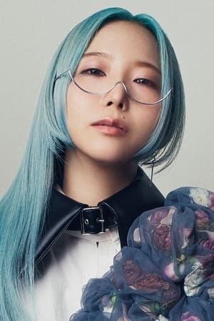 中村未来