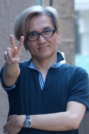 神志那弘志