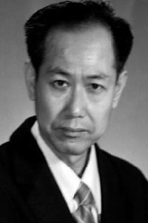 史维钧