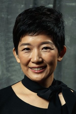 许慧如