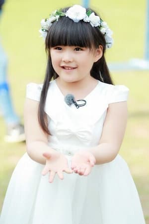 王诗龄