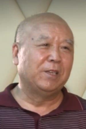 申启进