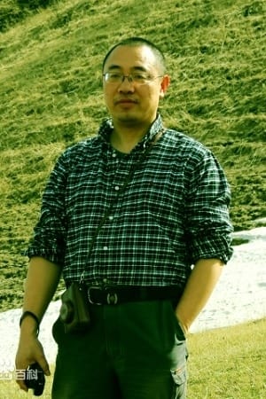 黄丹