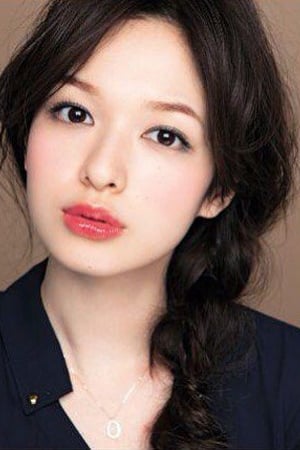 森绘梨佳