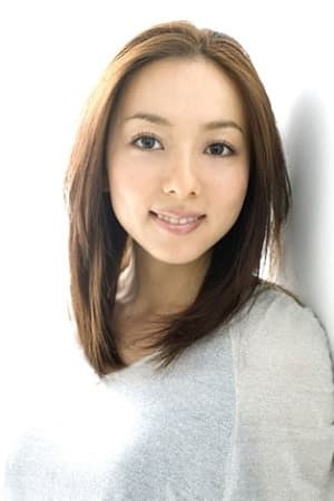 一户奈美