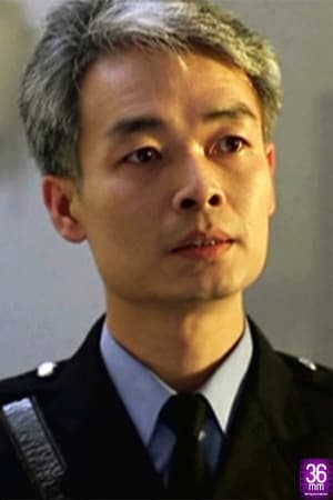 黄华和