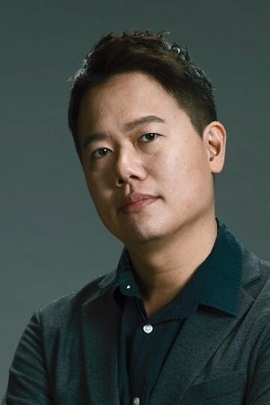 赖孟杰