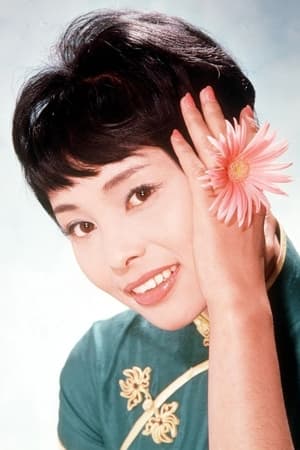 若林映子