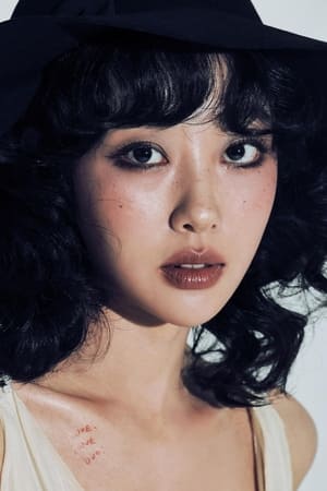 Ha Soo-young