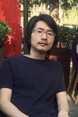 周文操