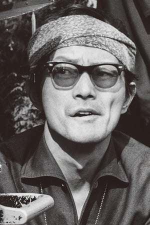 冈本喜八