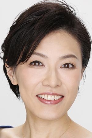 北岛美香