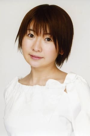 松木美爱子