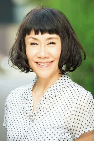 大贯妙子