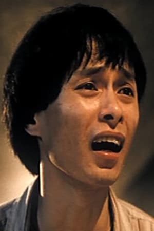 陈永标