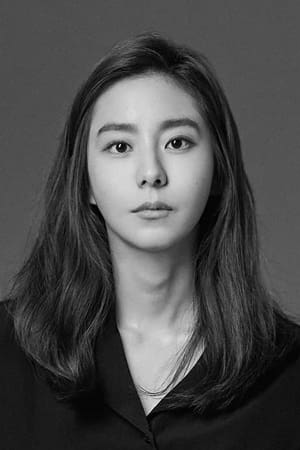 金宥真 (U-IE)