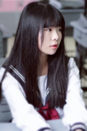 时欣蕾