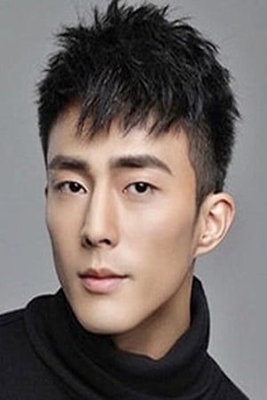 裴子添