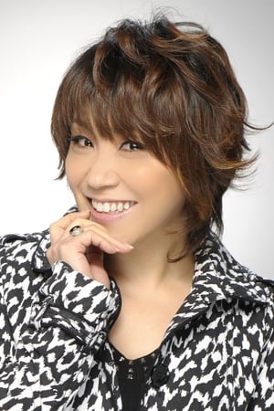 松元梨香