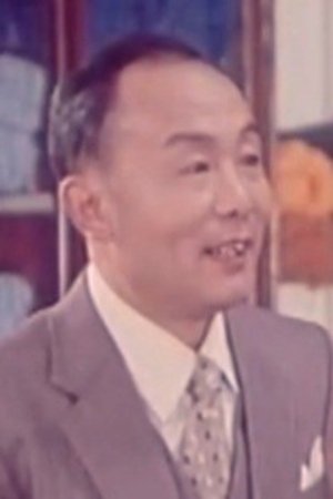 吴锡纯