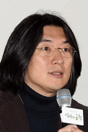 金成浩