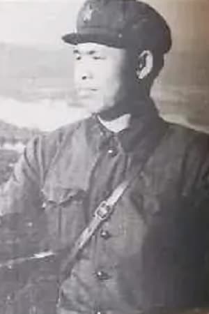 张驰