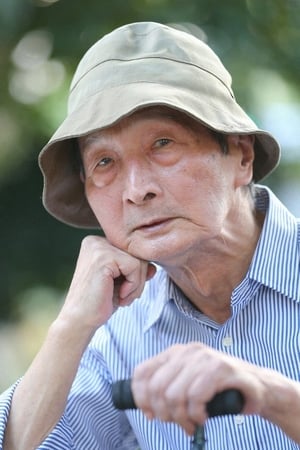 别役実
