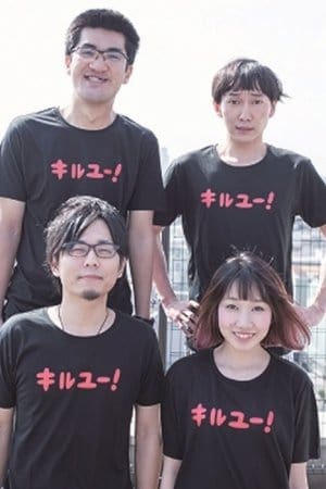 神圣放逐
