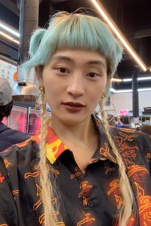 舆美咲