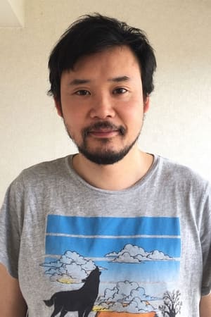 岩井泽健治
