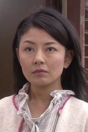 野田善子