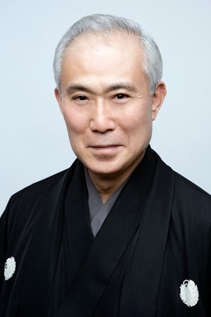 中村吉右卫门