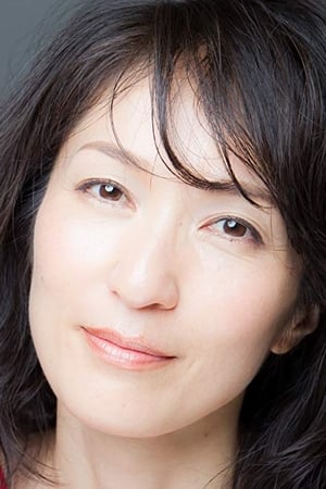 岩濑明子