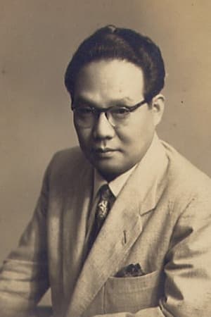 金永寿