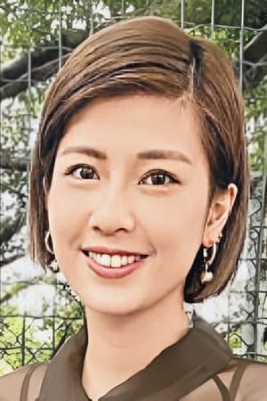 邝芷凡