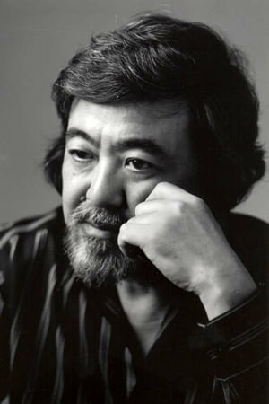 石井眞木