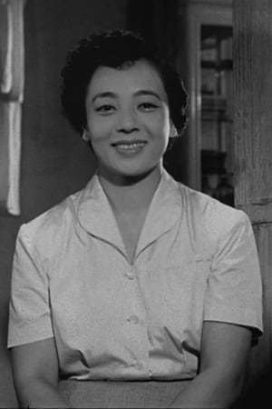 三宅邦子