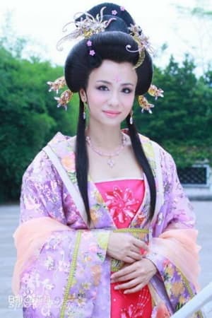 吴怡臻
